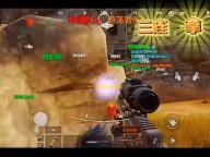 十六番旅行官方版